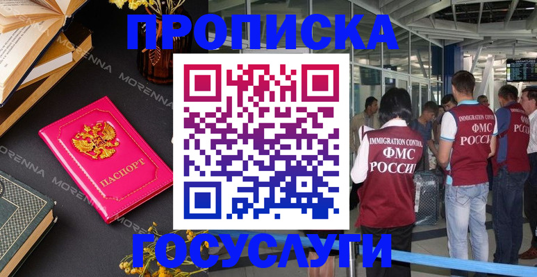 форма 3 в Похвистнево